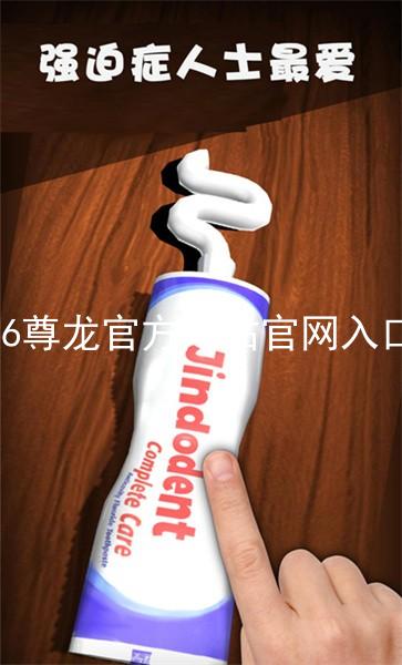 Z6尊龙官方网站官网入口