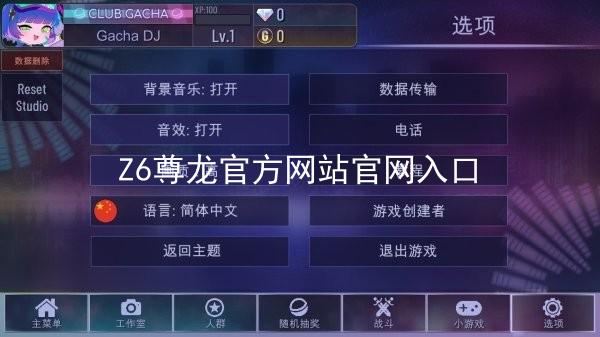 Z6尊龙官方网站官网入口