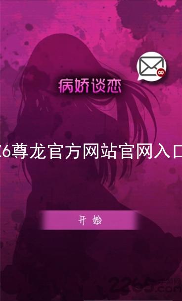 Z6尊龙官方网站官网入口