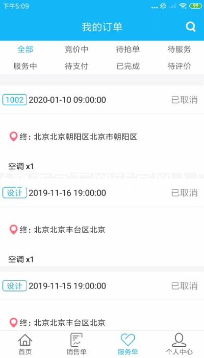 Z6尊龙官方网站官网入口