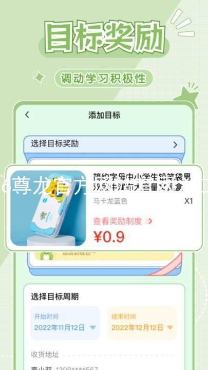 Z6尊龙官方网站官网入口