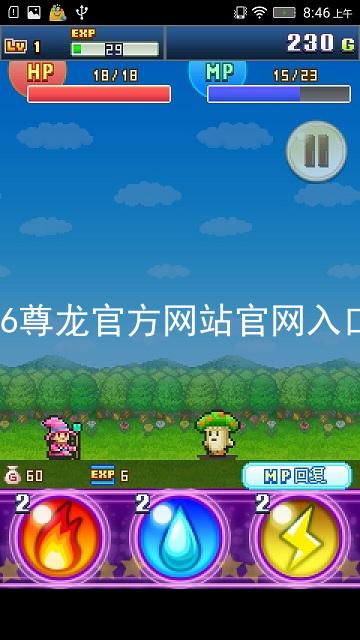 Z6尊龙官方网站官网入口