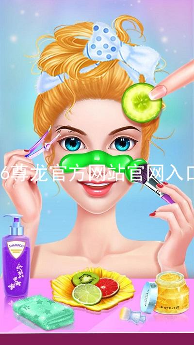 Z6尊龙官方网站官网入口