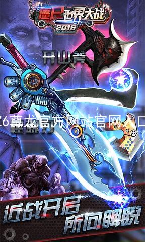 Z6尊龙官方网站官网入口