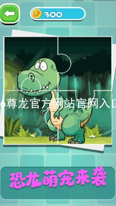 Z6尊龙官方网站官网入口