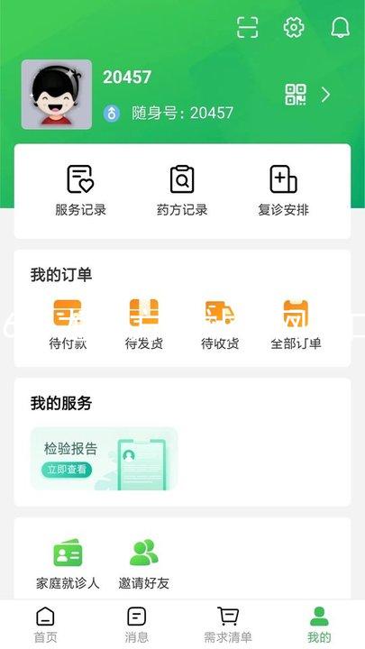 Z6尊龙官方网站官网入口